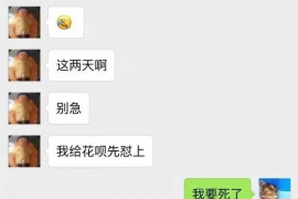 江阴贷款清欠服务